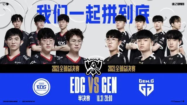 和球队都是 和球队都是