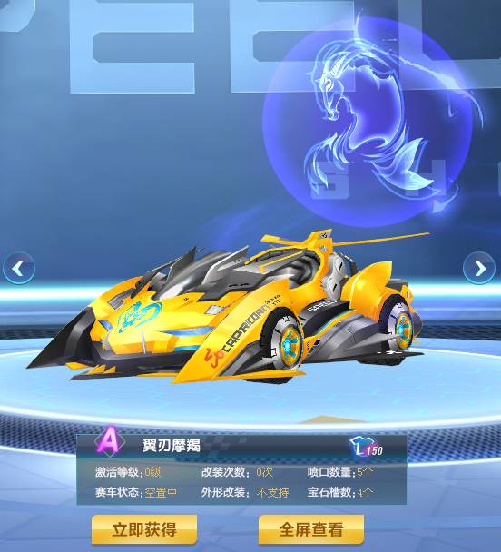 中国经济率 中国经济率