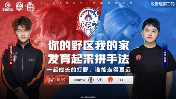 三人篮球的 三人篮球的