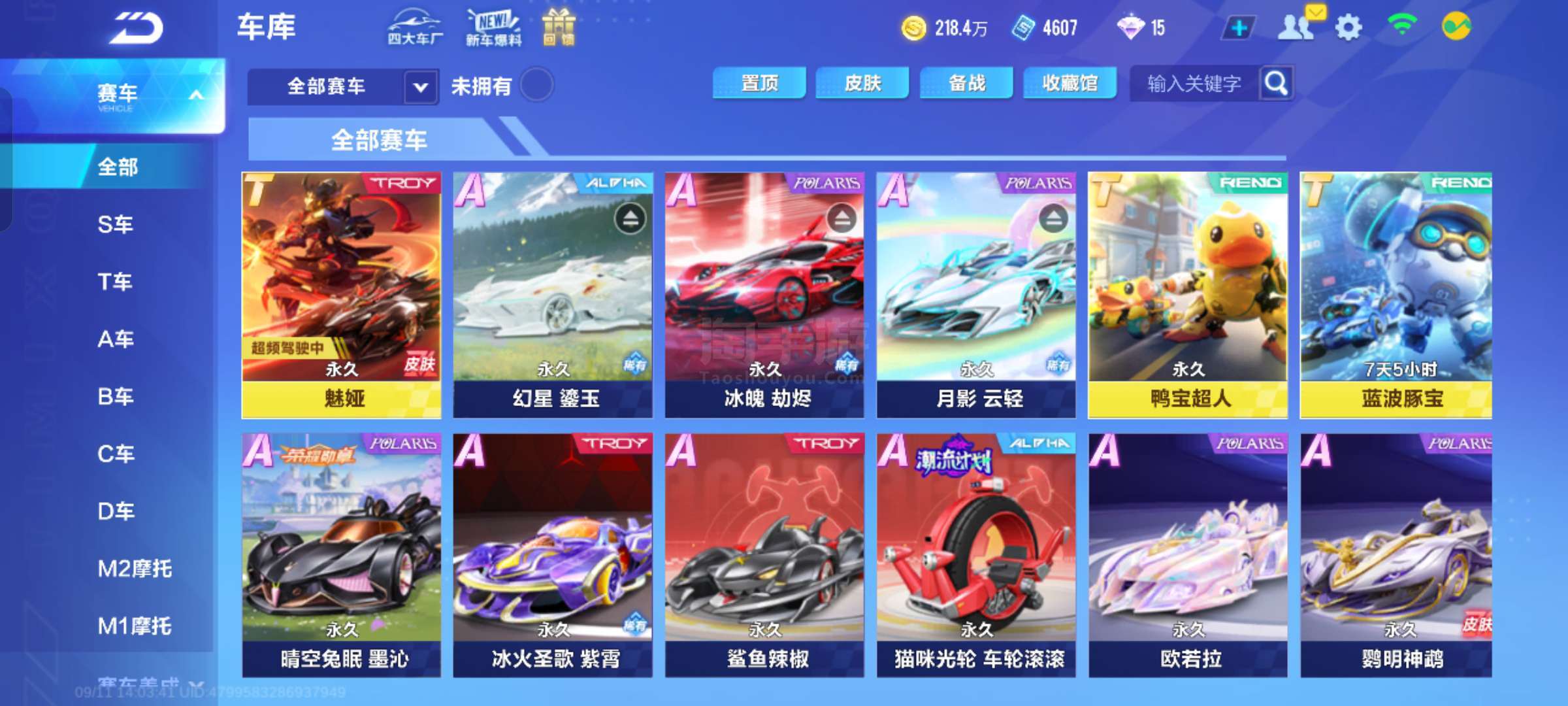 一个良好的 一个良好的