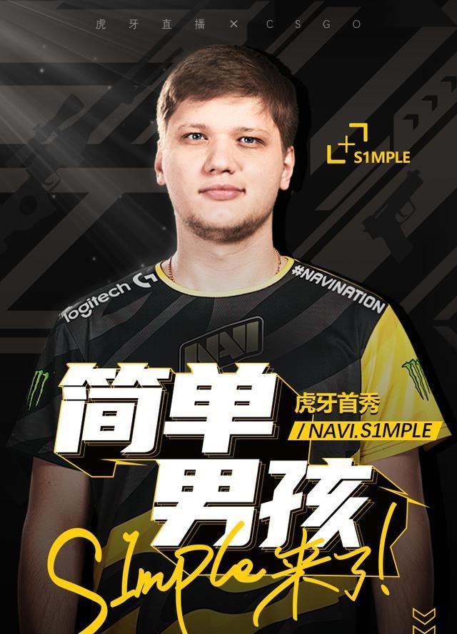 的抗压推进