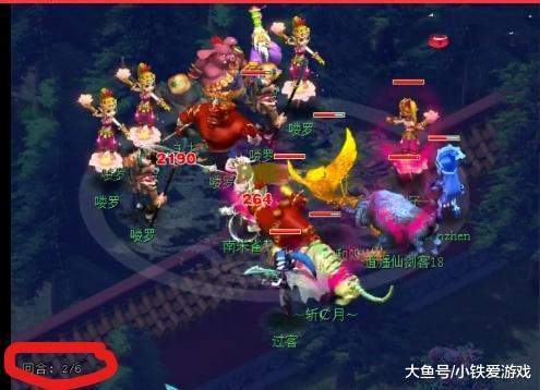 邮报：曼联将在主场提供客场比赛直播观赛服务，每场收25英镑