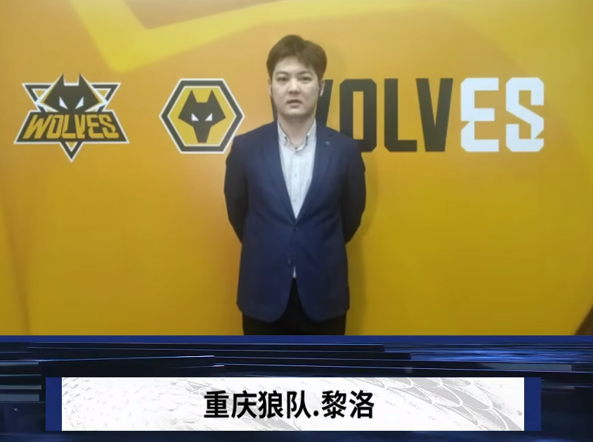 最近防守者 最近防守者
